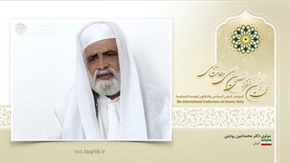 Moulavi Dr. Mohammad Amin Rudini
