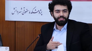 گزیده سخنان؛ کرسی ترویجی اساسی‌گرایی دیجیتال