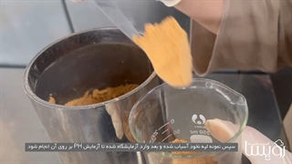 مراحل تولید و تهیه آرد نخودچی رویسا