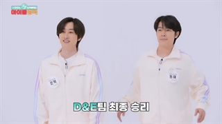 برنامه Idolympic قسمت10 با حضور سوپرجونیور D&E با زیرنویس فارسی