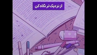 یه چیز عجیب...