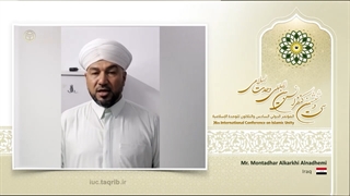 Montazer Ali Hossein Al-Karkhi Al-Nazimi