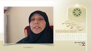 Ms. Dr. Naziha Saleh