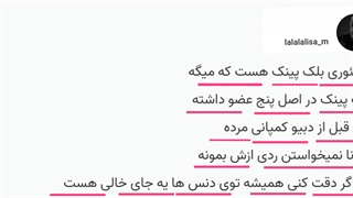 خداکنه این طور نباشه