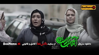 دانلود قسمت یازدهم آفتاب پرست پژمان جمشیدی الهام اخوان (افتاب پرست 11 کامل)