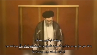 آیا مرحوم امام خمینی به خاطر وحدت مخالف تبیین حقایق شیعی و پاسخ به شبهات بودند ؟