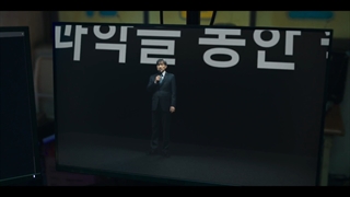 قسمت سوم آن سو قسمت 3+زیرنویس فارسی Yonder 2022 با بازی شین ها کیون و هان جی مین