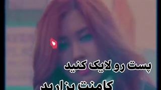 حرف های غمگینی که بلک پینک زدن