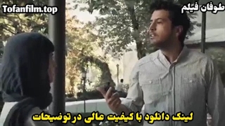 فیلم سینمایی لامینور (لینک دانلود در توضیحات)