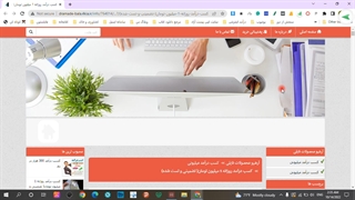 آموزش کسب درآمد در خانه