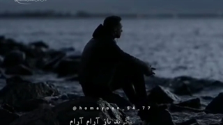 اشک.همایون شجریان