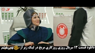 دانلود سریال روزی روزگاری مریخ قسمت 13 ✔️لوین فیلم