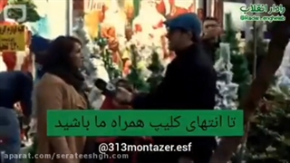مستند قریب - قسمت چهاردهم درمان ریزش مو