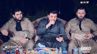 Awat Bokani (Slaw La Gali Kurdm) Danishtni Qaydi Liwa Zryan - Track 1