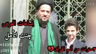 مرحوم سیدمحمدباقرعلوی