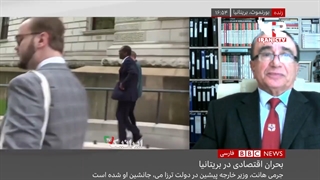 مقایسه اظهار نظرهای مغرضانه کارشناس بی‌بی‌سی در مورد بحران اقتصادی در ایران و انگلیس