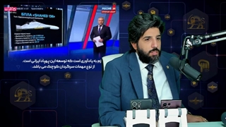 گزارش خفن و تمجید کارشناسهای شبکه روسیه 24 از پهپادهای ایران در جنگ اوکراین