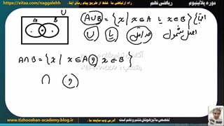 جلسه نهم تدریس پایه ریاضی نهم فصل اول استاد ممی پور