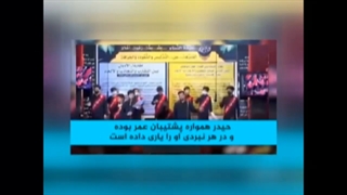 پاسخ به شبهه صرخی راجع به حضور حضرت علی علیه السلام در جنگ های زمان خلفا