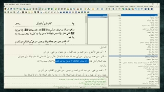 ملائکه در مکانی که سگ باشد حاضر نمی شوند - قابل توجه سگ دوستان