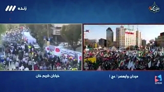 اجرای سرود جهانی سلام فرمانده در میدان ولیعصر عج تهران در روز میلاد پیامبر اعظم ص