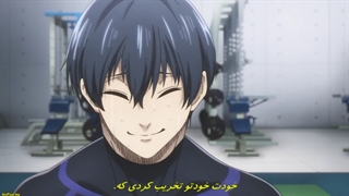 انیمه Blue Lock قسمت ۲ با زیرنویس چسبیده