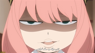 انیمه Spy x Family قسمت 15 زیرنویس فارسی - انیمه جاسوس و خانواده قسمت 15 زیرنویس فارسی