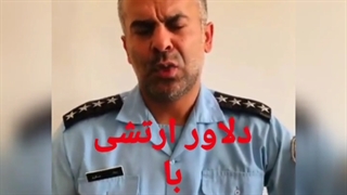 فرق بین سربازان ولایت