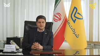 مستند تبلیغاتی پست ملی