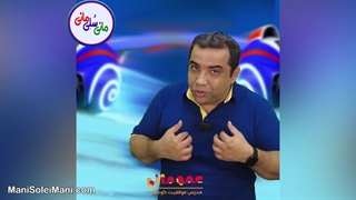 آموزش قانون جذب بر اساس کارتون توربو قسمت 17