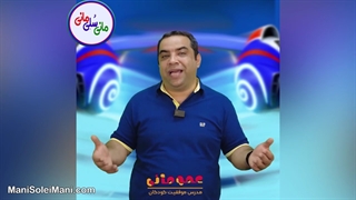 آموزش قانون جذب بر اساس کارتون توربو قسمت 20