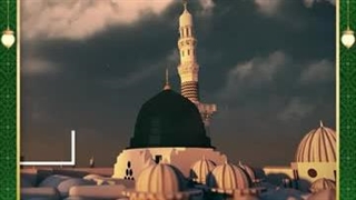 من السیرة النبویة | 4 - 6 |  ملخص عن اهم ما انجزه النبی محمد صلى الله علیه وآله وسلم - القسم الاول