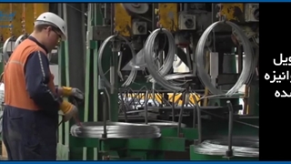 فرایند تولید مفتول: مفتول چطوری تولید می شه؟