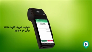 پارکینگ یار
