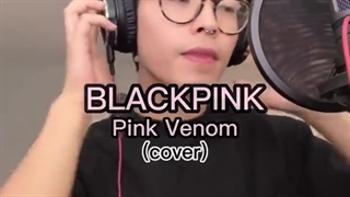 کاور بخشی از آهنگ Pink Venom بلک پینک توسط یه ادمی