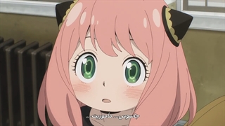 انیمه 2022 Spy x Family - جاسوس × خانواده قسمت 1 بازیرنویس چسبیده