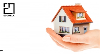 تهاتر ملک چیست؟