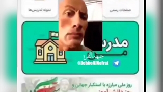 شهید سپهر خلسه