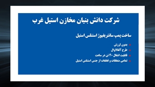 فروش پمپ سانتریفیوژ  استنلس استیل در همدان 38218942 081