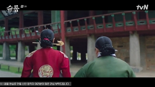 سریال زیر چتر ملکه قسمت ۲