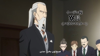 انیمه 2022 Spy x Family - جاسوس × خانواده قسمت 4 بازیرنویس چسبیده