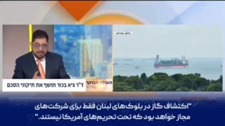 پای ایران به سواحل اسرائیل باز می شود