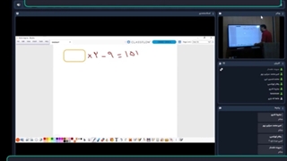 جلسه اول ریاضی تیزهوشان ششم-آموزشگاه 100 تمام