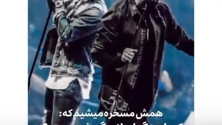 مشکلات فنای ایدلای ایرانی :)