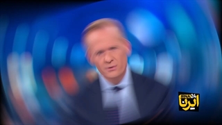 14010725:روایت وارونه، از کجا شروع شد؟ - ایرنا