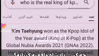 کینگ‌کیپاپپپپ