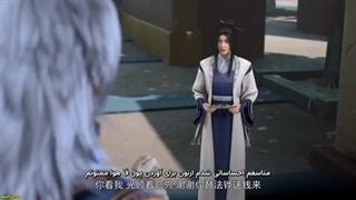 Shen Lan Qi Yu Wushuang Zhu - 13