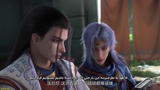 Shen Lan Qi Yu Wushuang Zhu - 12