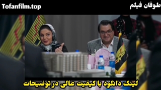 قسمت ۱۲ سریال آفتاب پرست (لینک دانلود در توضیحات)