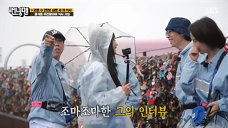 رانینگ من قسمت 625 (Running man ep 625)